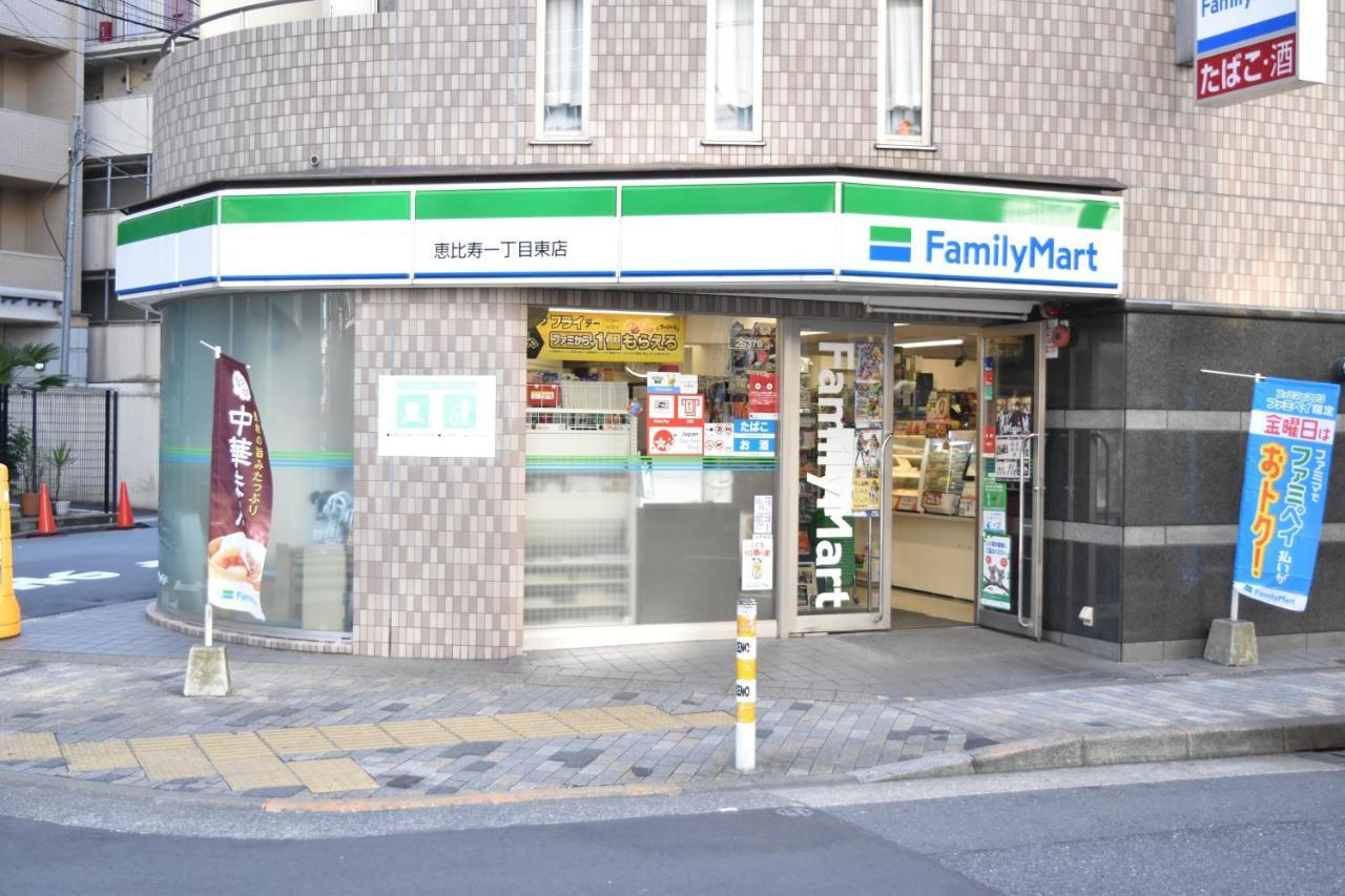 Vila 恵比寿二丁目戸建 Prefektura Tokio Exteriér fotografie